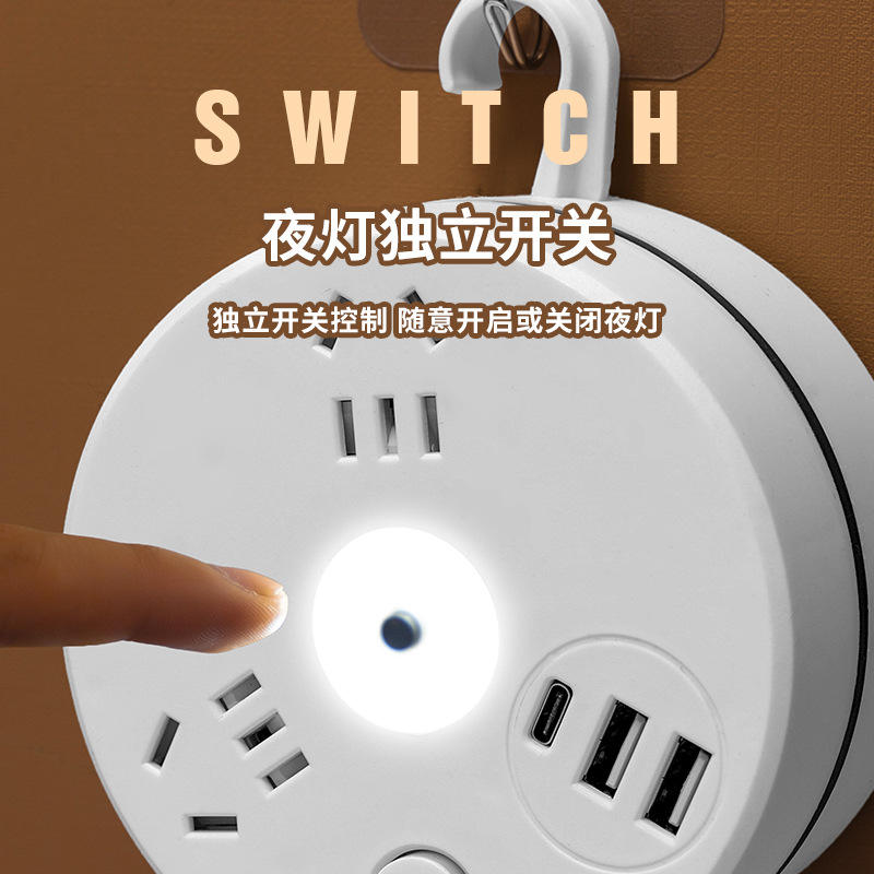 Multi-socket Plug In With USB Night Light
