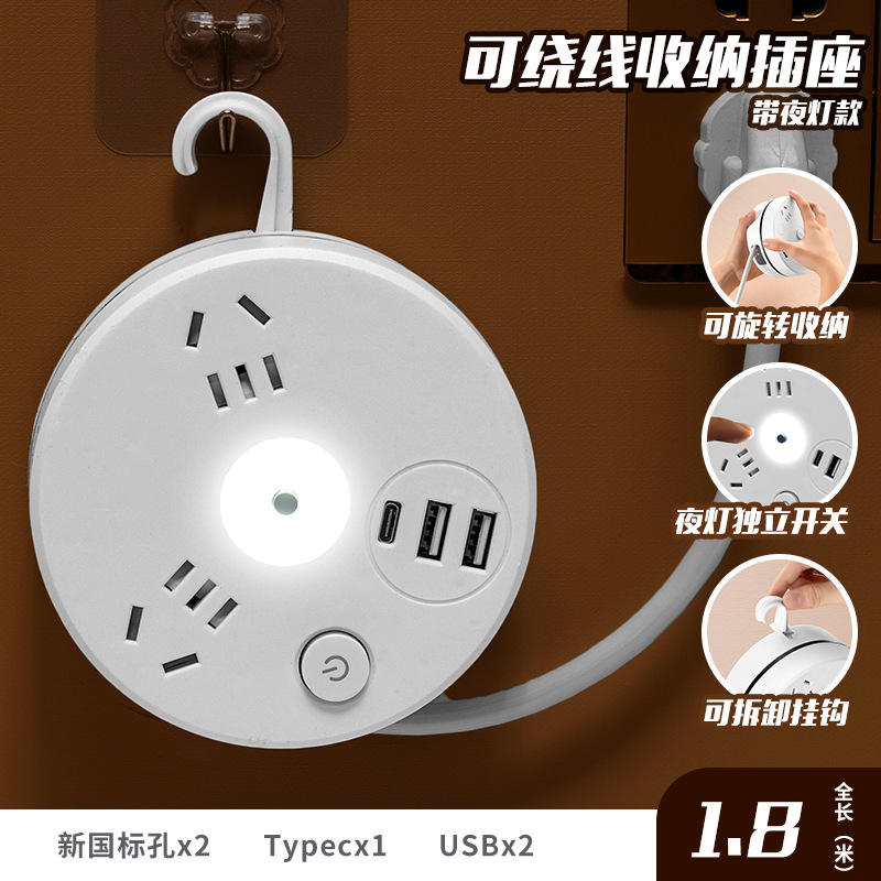Multi-socket Plug In With USB Night Light